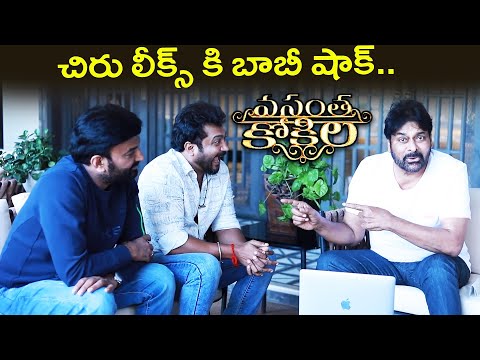 Megastar Chiranjeevi Launched Vasantha Kokila Movie Trailer | Bobby Simha | Ram Talluri | Tollywood