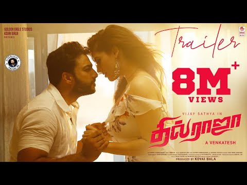Dhil Raja Official Trailer | Vijay Sathya, Sherin Shringar | Amrish | A Venkatesh | V.Palanivel