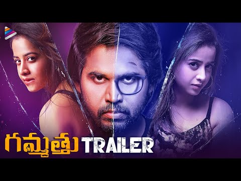 Gammathu Movie Trailer | Parvateesam | Swathi Deekshith | Rocket Raghava | Telugu New Movies 2023