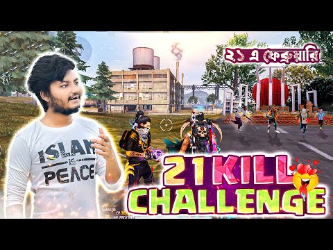 21 February 21 Kill Challenge | Garena Freefire | Gaming With Talha