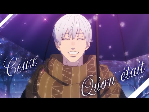 AMV || Ceux Qu&#039;On Était (Lyrics)