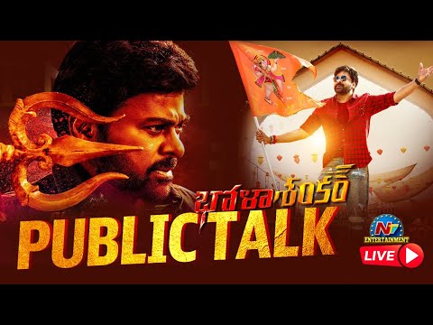 Bhola Shankar Public Talk LIVE | Chiranjeevi ,Keerthy Suresh | Ntv ENT