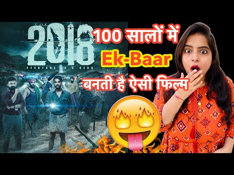 2018 Movie REVIEW | Deeksha Sharma