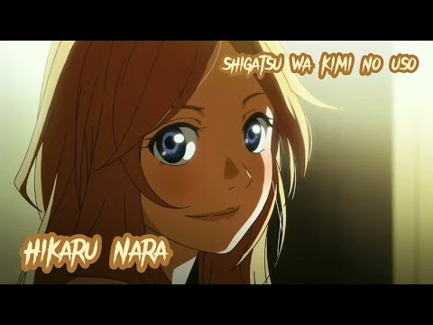 [Lyrics AMV] Shigatsu wa Kimi no Uso OP|Full『Hikaru Nara - Goose House』ft. @starlove231