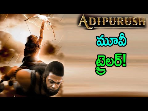 Adipurush Movie Trailer | #AdipurushTrailer | Prabhas | Om Raut | Kriti Sanon | Saif Ali Khan