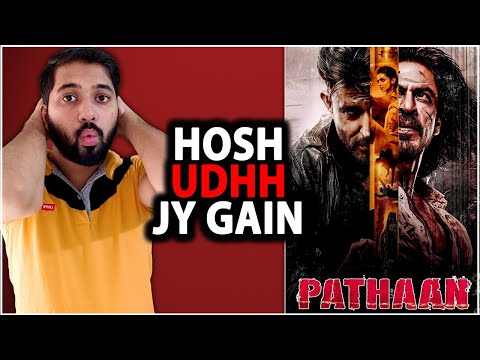Pathaan Shocking News | Pathaan Cast | Pathaan Official Trailer | Pathaan Latest Update |Pathan Song