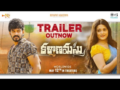 Kalyanamastu - Official Trailer | Shekar Ayan Varma, Vaibhavi | R Dhruvan | O. Saai
