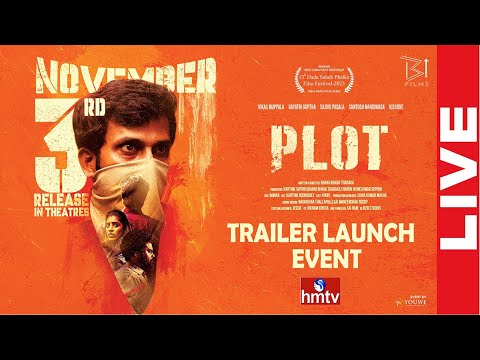 PLOT Movie Trailer Launch Event LIVE | Bhanu Bhava Tharaka | Gayathri Gupta | Vikas | Sajivu | hmtv