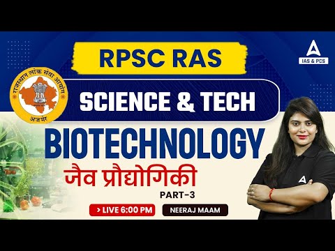 RPSC RAS 2023 | Science and Technology For RAS | BIOTECHNOLOGY | By Neeraj Ma’am #3