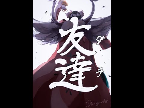 ONE PIECE AMV (BON CLAY) - In The Stars