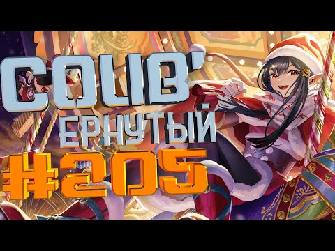 COUB #205/ COUB&#039;ернутый | амв / anime amv / amv coub / аниме