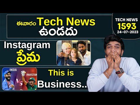 Tech News 1593 || Samsung Unpacked, iPhone 15 Series, OnePlus 12R,India VS Pakistan, Etc.