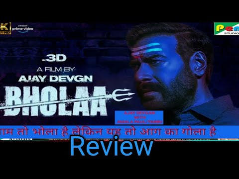 Bholaa Movie Trailer ReviewIn Theaters March 30th | Ajay Devgan | Tabbu |..