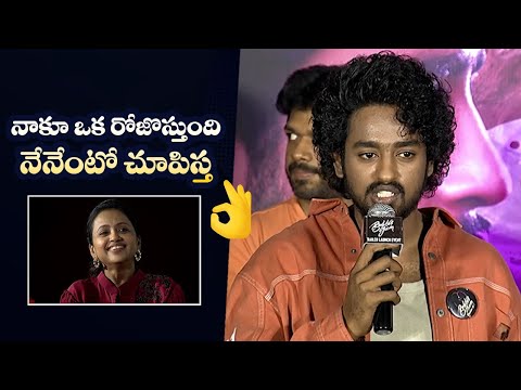Anchor Suma Son Roshan Kanakala Superb Speech @ Bubblegum Movie Trailer Launch | Filmyfocus.com