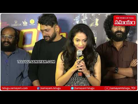 Vaishnavi Chaitanya Speech @BOYS HOSTEL Movie Trailer Launch Event | Samayam Telugu