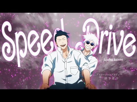 speed drive - jujutsu kaisen season 2 (2023)