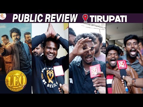 Leo Public Review | Thalapathy Vijay | Lokesh Kanagaraj | Leo Review | #LeoReview | #LCU | Anirudh