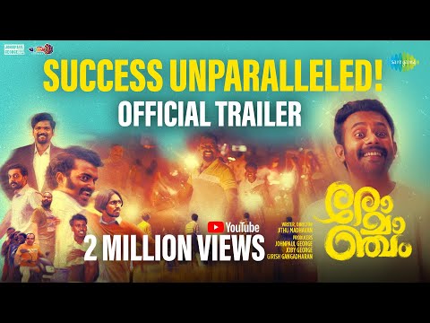 Romancham - Official Trailer | Johnpaul George | Girish Gangadharan | Joby George | Jithu Madhavan