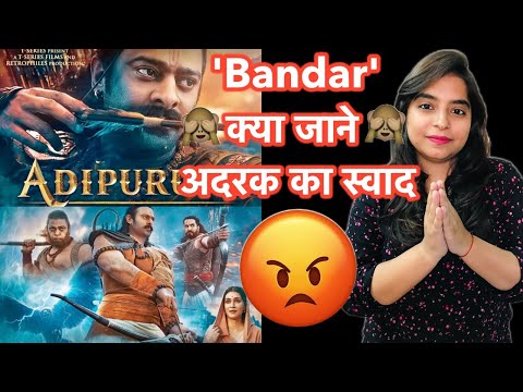 Adipurush Final Trailer REVIEW | Deeksha Sharma