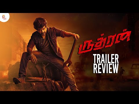 Rudran Trailer Review | Rudran Movie Trailer Review | Raghava Lawrence | Sarath Kumar | GV Prakash