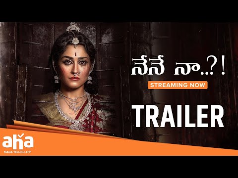 Nene Naa Official Trailer | Regina Cassandra | Akshara Gowda | Sam CS | ahavideoin