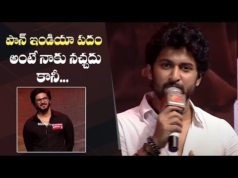 Natural Star Nani Speech @ King Of Kotha Movie Pre Release Event | Dulquer Salmaan | Manastars