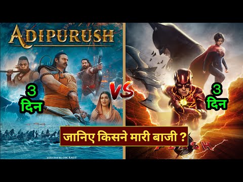 Adipurush Box Office Collection, Adipurush 2nd Day Collection,Prabhas, #adipurush