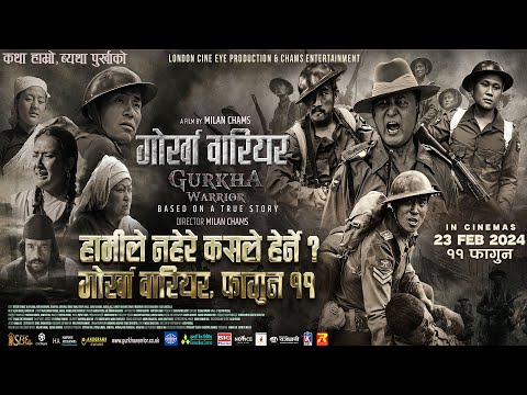 GURKHA WARRIOR - NEPALI MOVIE OFFICIAL TRAILER 2 || RITESH CHAMS, VIJAY LAMA, REBIKA GURUNG