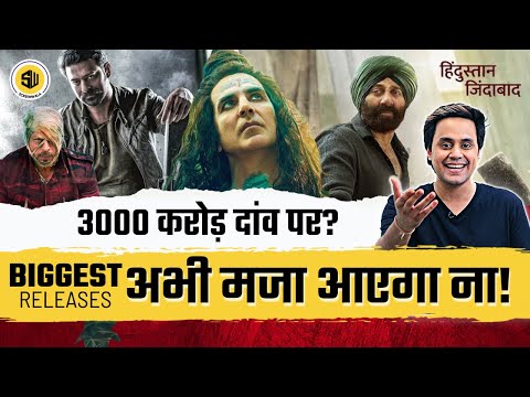 Salaar, Jawan, OMG 2, Gadar 2 Trailer Coming! बवाल!🔥 | SRK | Prabhas | RJ Raunak| Screenwala