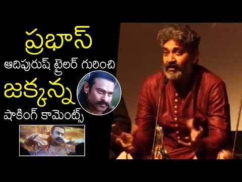 SS Rajamouli SHOCKING Comments On Prabhas Adipurush Movie Trailer | Om Raut | Kriti Sanon | Wallpost