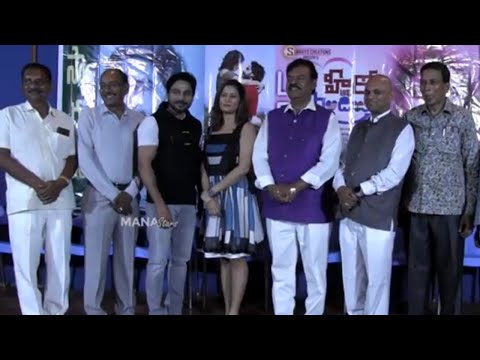 Hero Of India Movie Trailer Launch Press Meet | Manastars