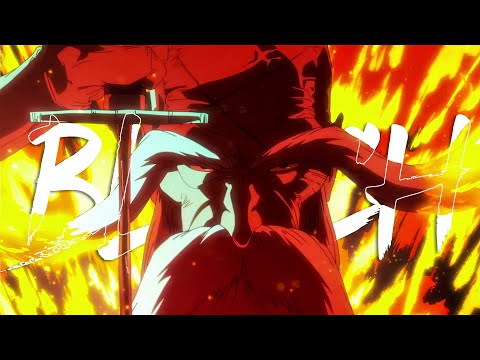 Yamamoto&#039;s Last Fight「Bleach: Thousand Year Blood War AMV」Darkness Inside