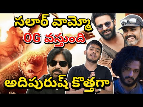 Adipurush New Teaser, Salaar Movie Trailer, OG Movie Glimpse, NTR 30 Update, RCB vs PBKS Match