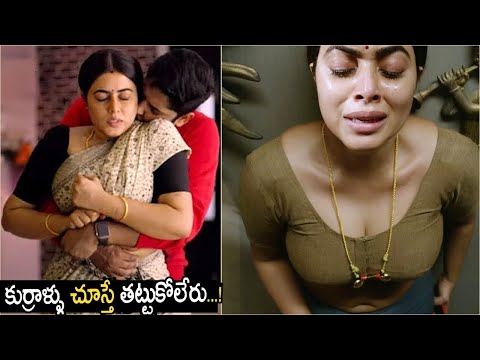 Back Door Movie Trailer Telugu | Poorna | 2023 Telugu Latest Movies Trailers | Andhra Life TV