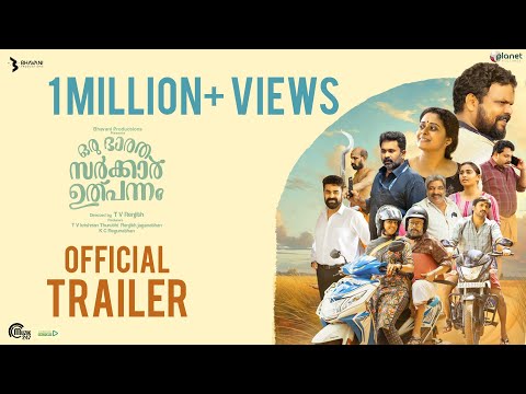 Oru Bharatha Sarkar Ulpannam - Official Trailer | Subish Sudhi, Gouri G Kishan, Shelly | T V Renjith