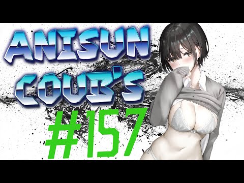 Аниме Coub&#039;s # 157 / Аниме приколы / Стекло аниме под музыку / amv / Послушай до конца!!!