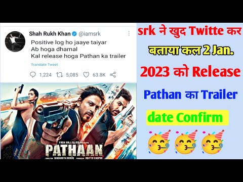 Pathan trailer release date confirm | Pathan movie | Pathan movie trailer | Shahrukh Khan | Pathan