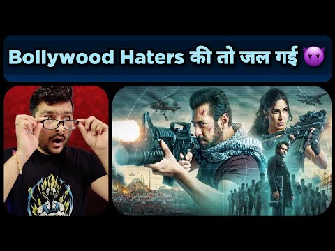 Tiger 3 - Trailer Review | YRF की Masterpiece 😍 | Salman Khan 🔥