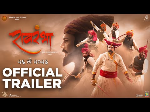 Raavrambha ( रावरंभा ) | Trailer | Om Bhutkar | Monalisa Bagal | Shantanu Moghe | 26th May 2023