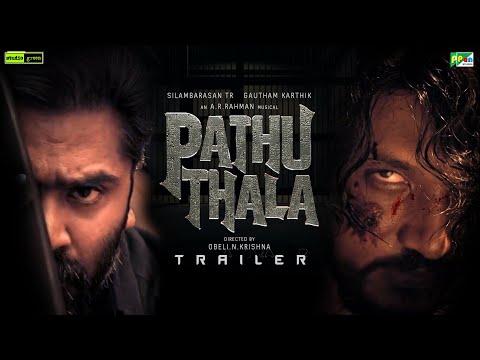 Pathu Thala - Concept Trailer | Silambarasan TR | Gautham Karthik | AR Rahman | Obeli N Krishna
