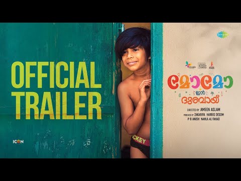 Momo in Dubai - Official Trailer | Aneesh Gopinathan, Anusithara | Ameen Aslam | Jassie Gift