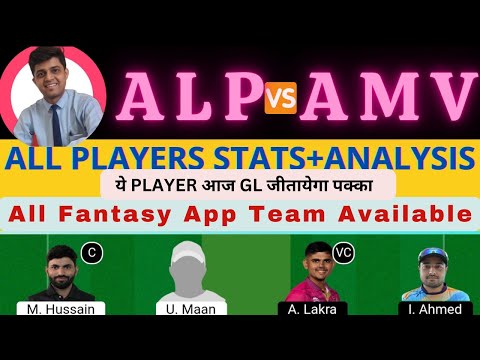 ALP VS AMV | ALP VS AMV DREAM11 TEAM PREDICTION | SHARJAH HUNDRED LEAGUE #dream11prediction #dream11