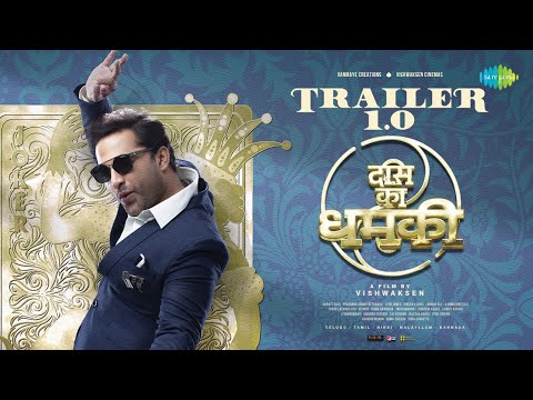 Das Ka Dhamki Trailer (Hindi) | Vishwaksen | Nivetha Pethuraj | Karate Raju | Leon James