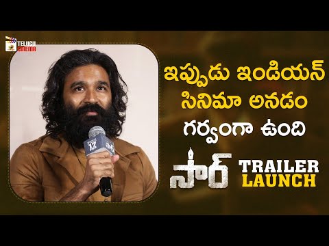 Dhanush Superb Speech | SIR Movie Trailer Launch | Dhanush | Samyuktha Menon | Mango Telugu Cinema