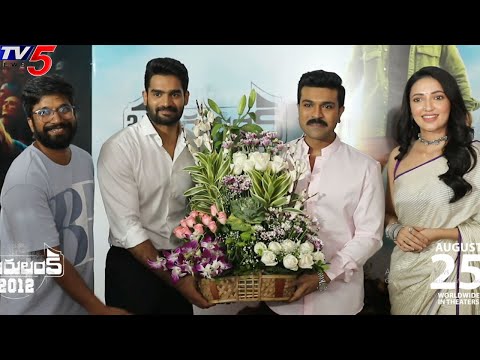 Global Star Ramcharan Launched Bedurulanka2012 Movie Trailer | Karthikeya | Neha | TV5 Tollywood