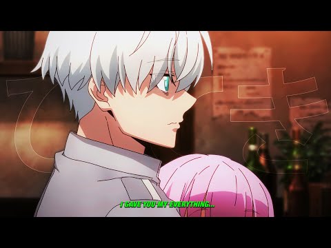 aftrr - who can i trust [Lyrics / AMV]