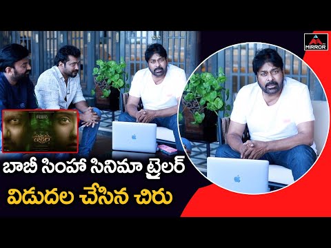 Megastar Chiranjeevi Launched Vasantha Kokila Movie Trailer | Bobby Simha | Chiranjeevi | Mirror TV
