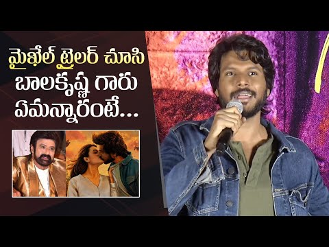 Sundeep Kishan Speech @ Michael Movie Trailer Launch Event | Manastars