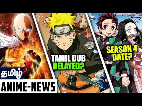 Oscar வாங்கிய Anime,Naruto Shippuden Tamil dub delay? - தமிழ் Anime News #40