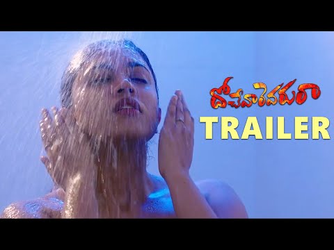 Dochevaarevarura Movie Trailer | SNR, Bithiri Sathi, Malavika | 2023 Latest Telugu Movies Trailers